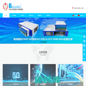 杭州烽瑞光电设备有限公司