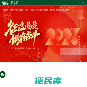 广西瑶浴
