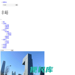 广东万邦供应链有限公司