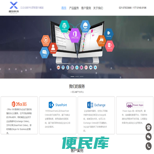 上海细致信息科技有限公司