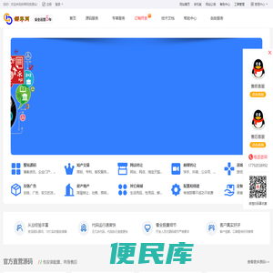 拼单网资源站
