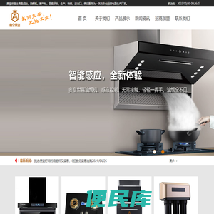奥皇世嘉