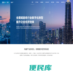 深南金科股份有限公司
