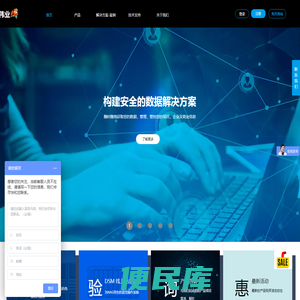 深圳市恒曦伟业信息技术有限公司