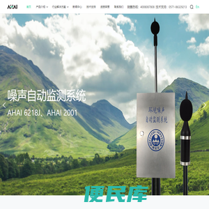 建筑声学