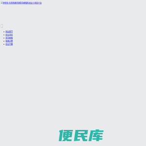 学吧号
