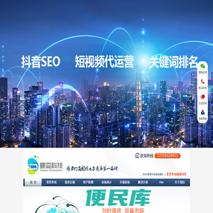 专业的电商平台外包与电商APP开发服务商―蝶变科技
