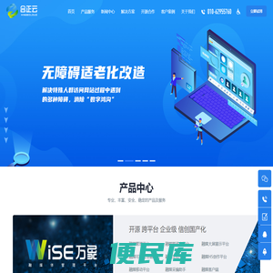 合正云计算