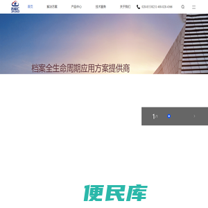 吉福汇