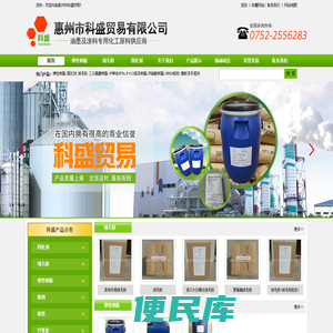 固化剂,弹性树脂,绒毛粉,双组份弹性树脂,水性固化剂