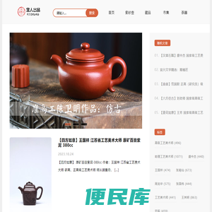 宜人出品