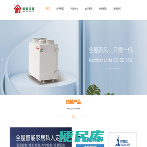 黑龙江省明阳环境工程技术有限公司