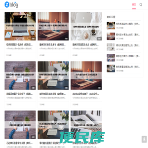 惠民购物网