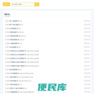 文化旅游项目开发，文化产业园区开发，云南浩尔通文化投资有限公司