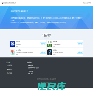 TJBC宝成喉箍