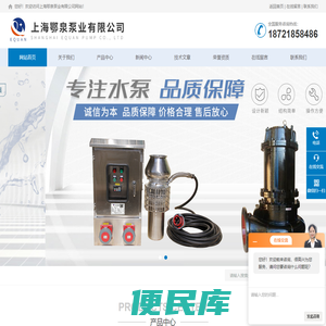 大流量双吸式无堵塞不锈钢潜水排污泵