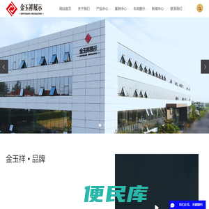 珠宝展柜定制