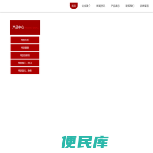 太原磁力纯铁有限公司