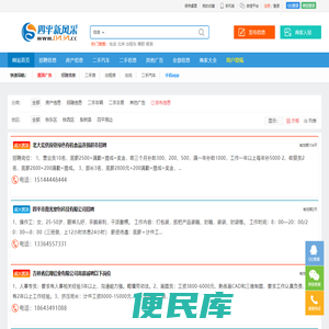 四平新风采