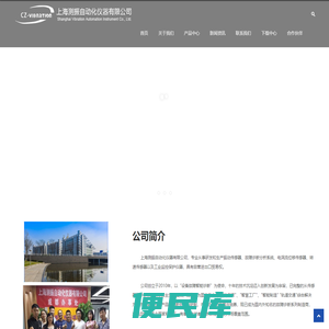 振动故障诊断系统