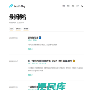 迷你句子网