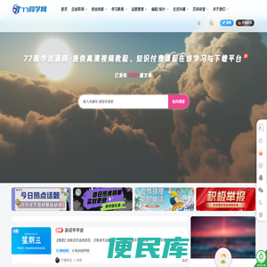 浙江的神网址发布页