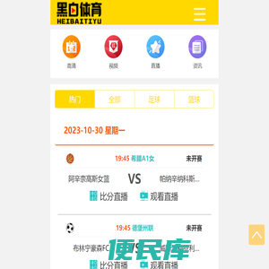 广州方公科技有限公司