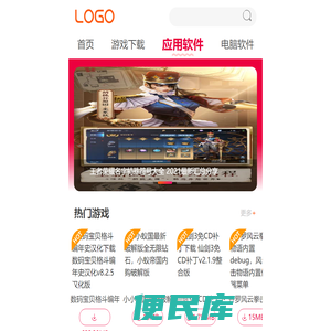 11下载吧