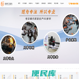 雄狮量油尺生产厂家
