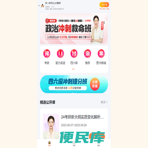 一笑而过