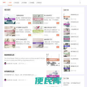 分享价值，实现梦想