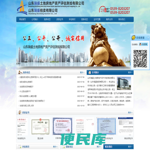 山东恒盛拍卖有限公司