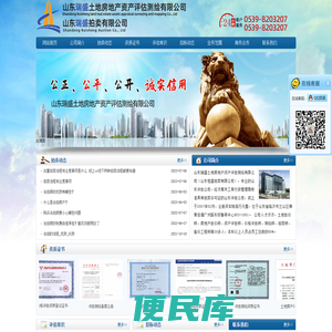 枝贞杂文网