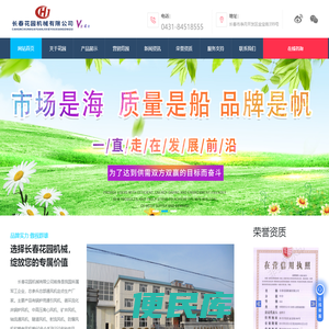 长春通风机采购