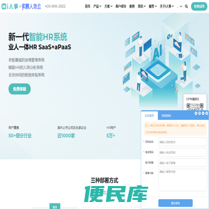 上海利唐信息科技有限公司