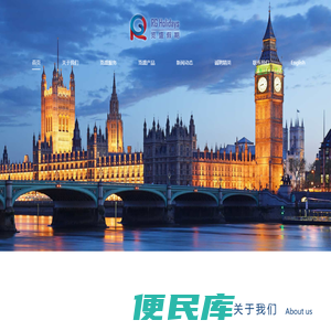 英国地接社,英国旅游,英国旅行社,爱尔兰地接社,英国旅游地接