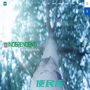 长城物业