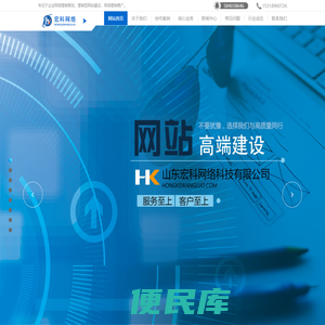 安丘网站制作,安丘网站建设,安丘营销型网站建设,安丘网页设计,安丘网站推广优化,安丘网络公司
