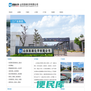阻垢缓蚀剂