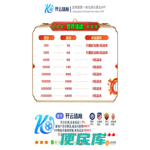赛博体育(App)下载