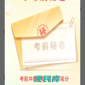 驾校一点通：重庆考驾照、找驾校、科目一/四模拟考试