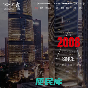 上海网站建设
