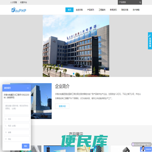 影响世界的展示机甲