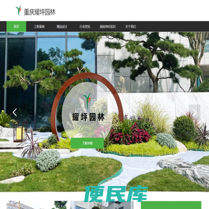 寿县政协