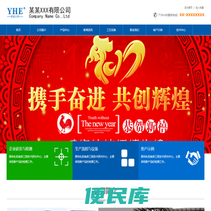 胡辣汤加盟