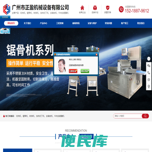 苏州工业园区长园科技有限公司