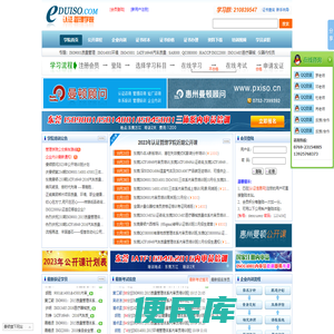 东莞外审员培训