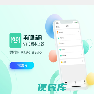 1001中鸿软件科技技术有限公司