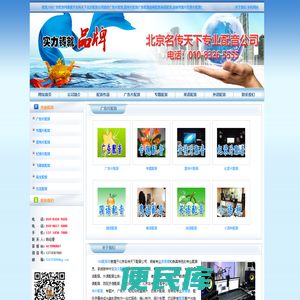 专题片配音