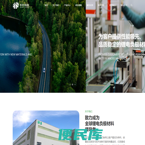 上海杉杉科技有限公司